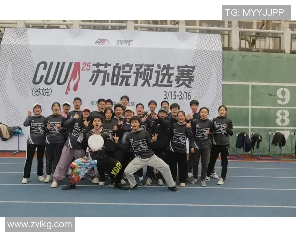 成都飞盘队盯防战术解析与实战应用探讨