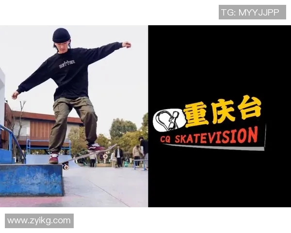 重庆滑板队的进攻体系解析与战术创新探讨